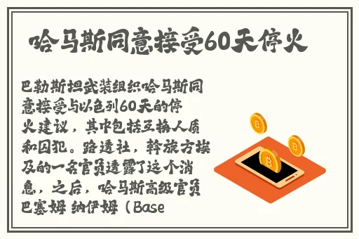 掀起礼服后摆挺入
