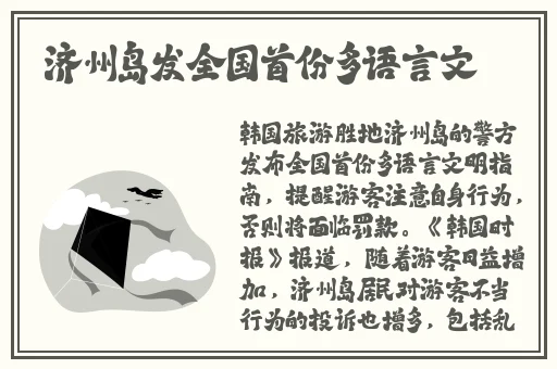 玉蒲团之我要免费看